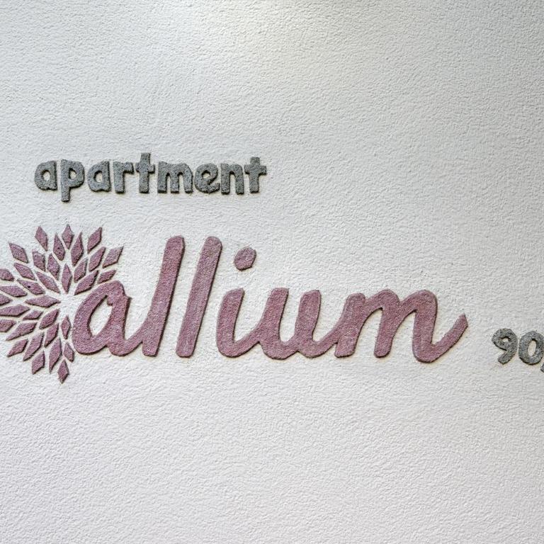 apartment allium - Appartamento con 2 Camere da Letto - 21