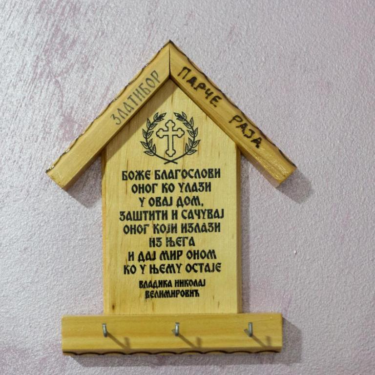 Zlatiborski Raj - Kuća sa 2 Spavaće Sobe - 22