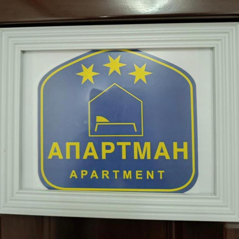 Aries Art - One-Bedroom Apartment - 22
