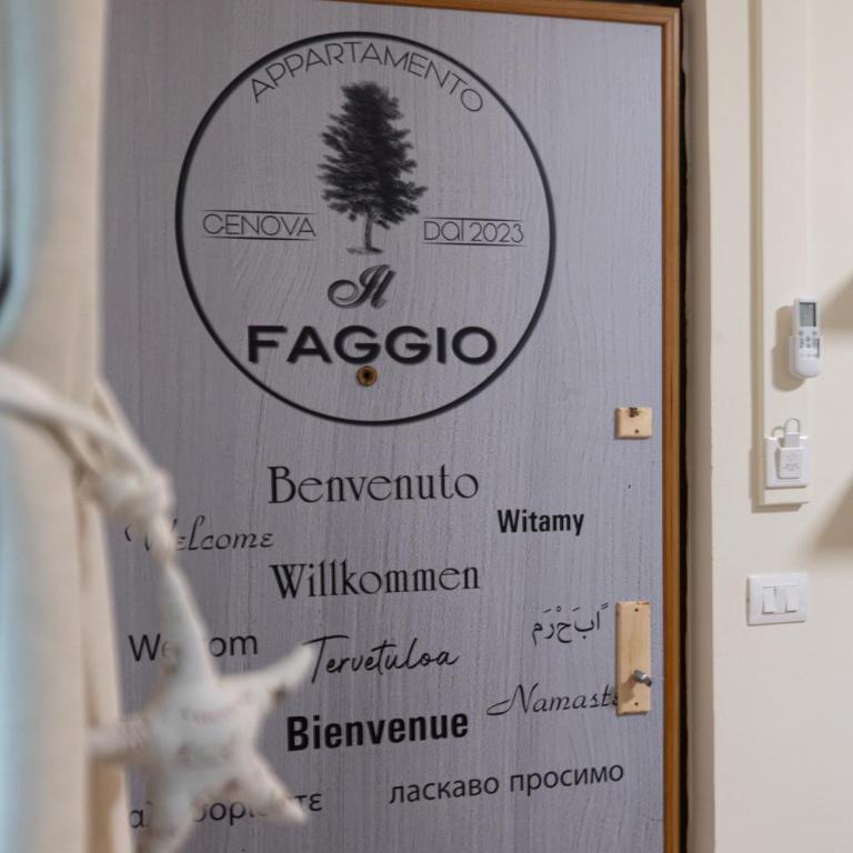 Affittacamere Il Faggio - Two-Bedroom Superior Apartment - 2