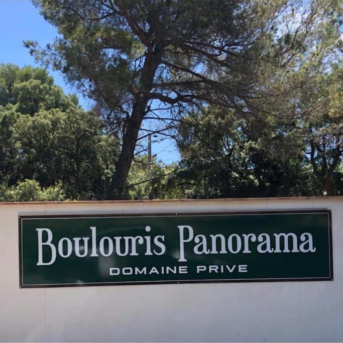 Appartement vue mer clim 4 personnes résidence boulouris Panorama - Apartment mit 1 Schlafzimmer - 4