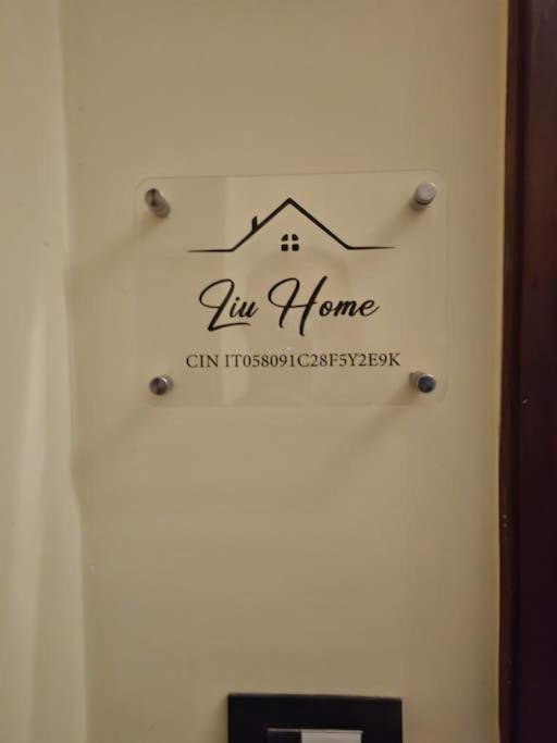 Liu Home Tiburtina Stay in Rome - Appartamento con 1 Camera da Letto - 17