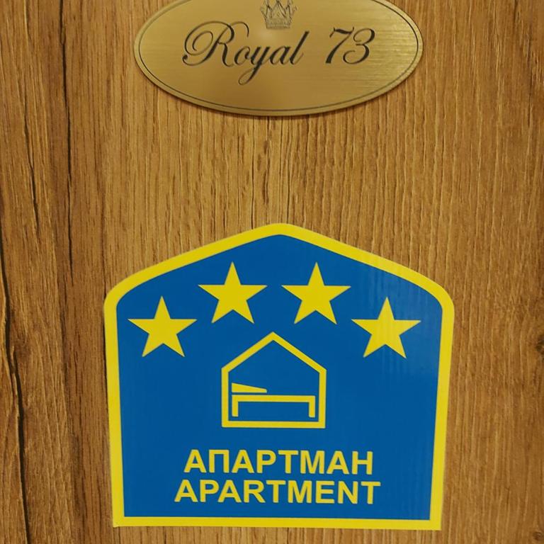 Royal73 - Apartman sa 1 Spavaćom Sobom - 2