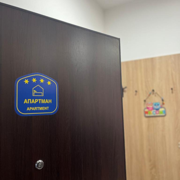 R Lux Apartman Jagodina Akva Park - Apartman sa 1 Spavaćom Sobom - 2