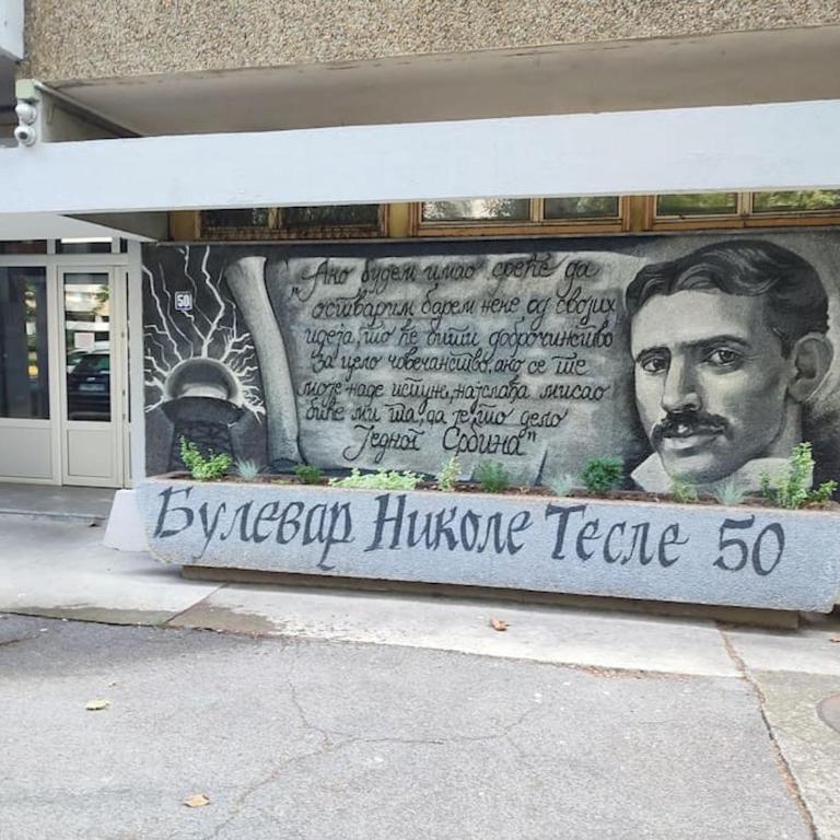 Tesla apartment - lovely 2 bedroom apartment - Apartman sa 2 Spavaće Sobe - 11