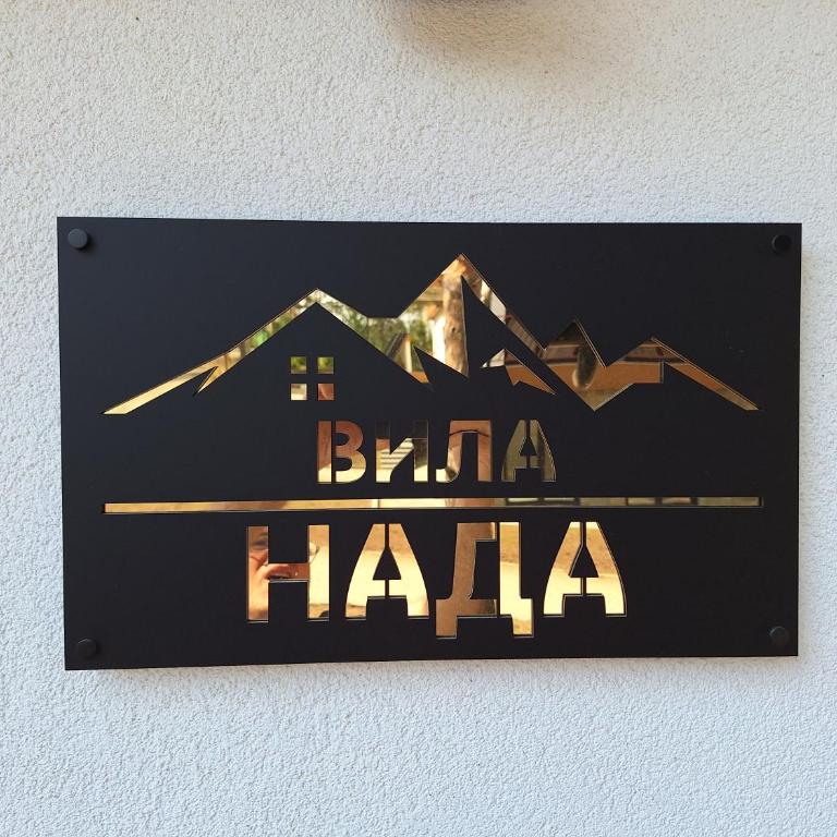 Vila Nada studio - King Studio - 6
