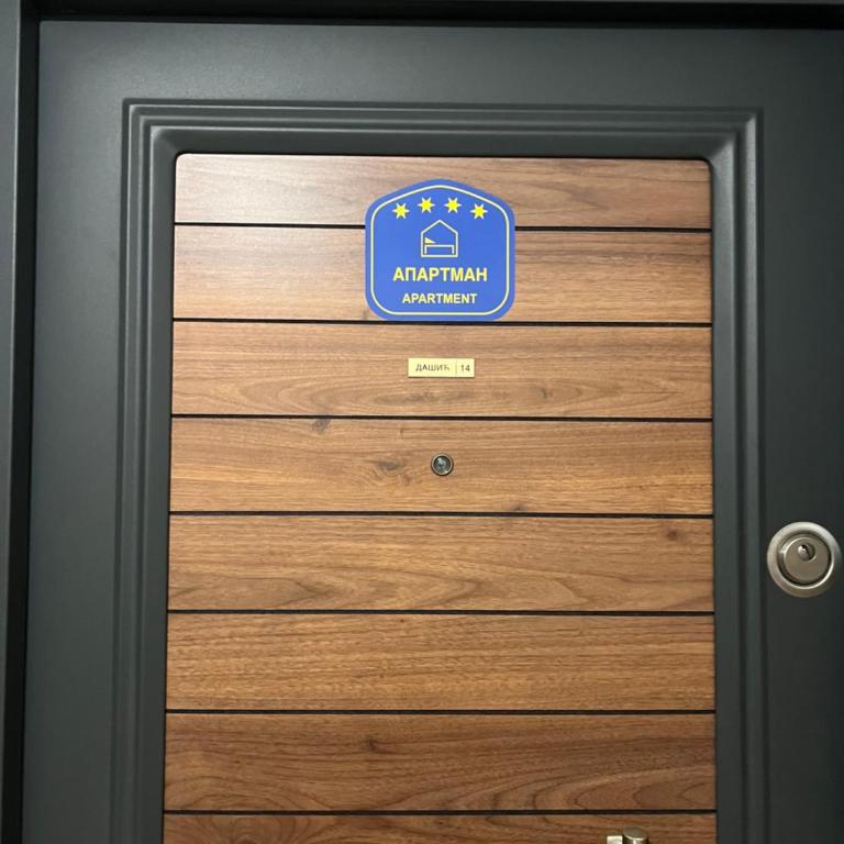 Apartman Dašić - Apartman sa 2 Spavaće Sobe - 12