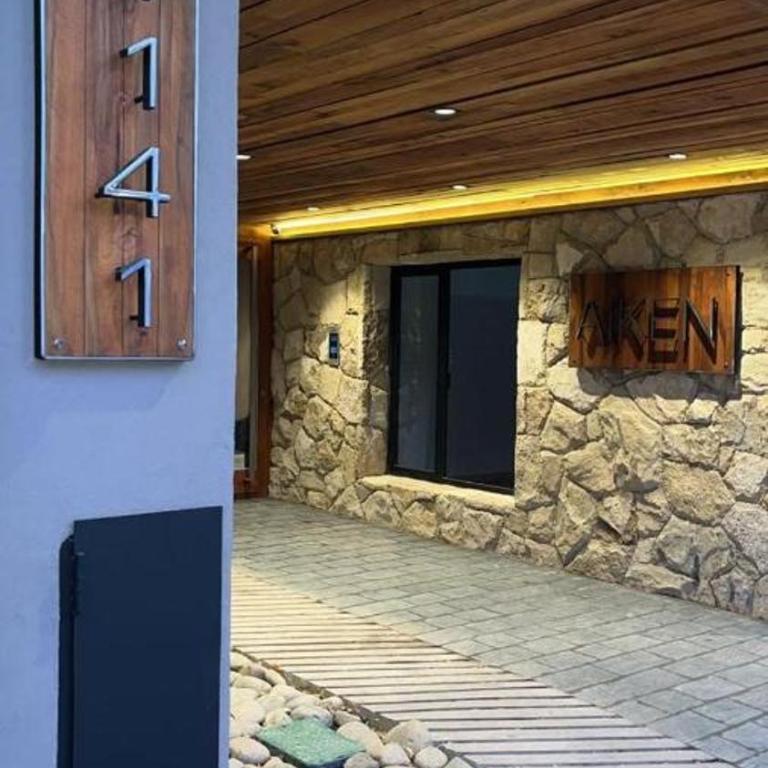Aiken SMAndes - Apartamento de 2 dormitorios con vistas al jardín - 3