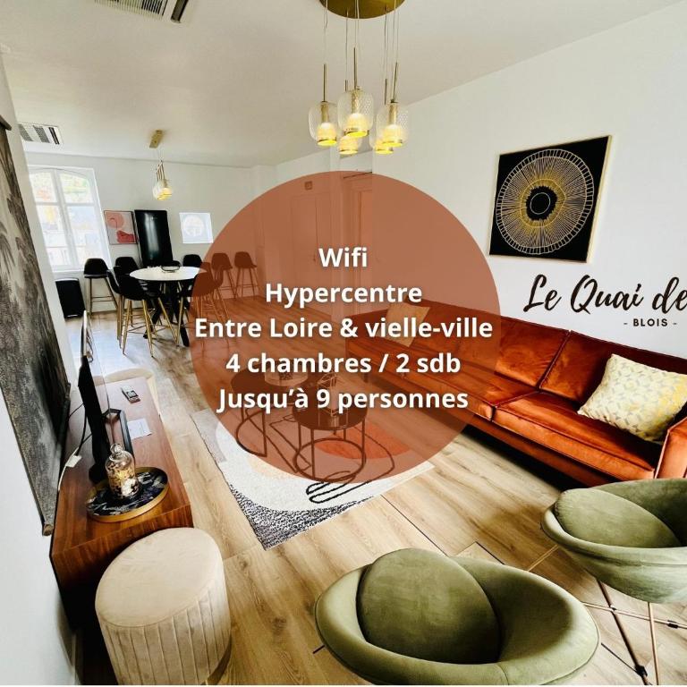 Hypercentre, spacieux, lumineux, climatisé, le Quai de Loire - Appartement - 1