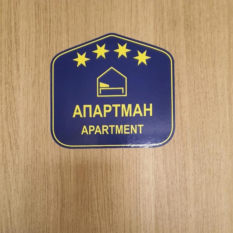 Beograd Waterfront Verde - One-Bedroom Apartment - 16