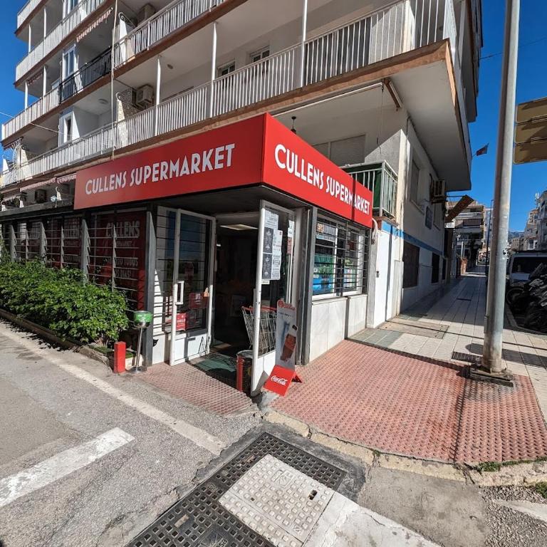 Apartamento en el centro de Nerja - Apartamento de 1 dormitorio - 13