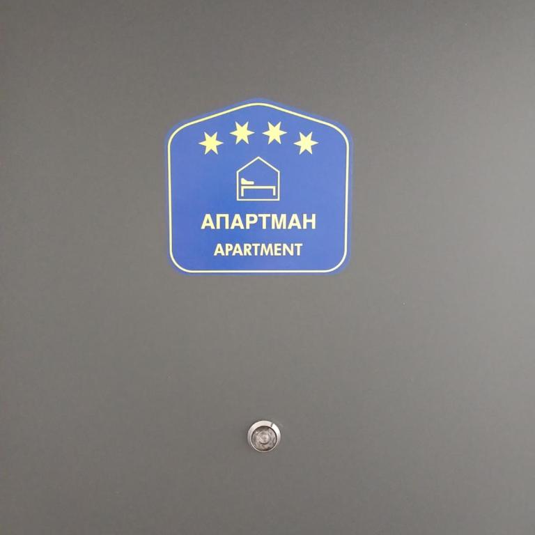 Apartman Sofisi - Apartman sa 1 Spavaćom Sobom - 7