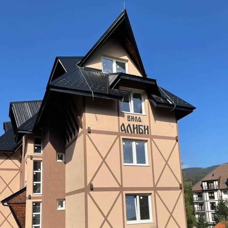 Dajoda Lux - free Spa - Apartman sa 1 Spavaćom Sobom - 2