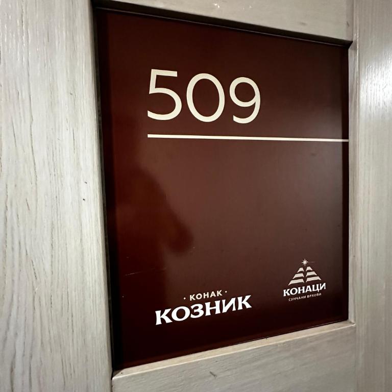 Konaci Kopaonik 28 - One-Bedroom Apartment - 14