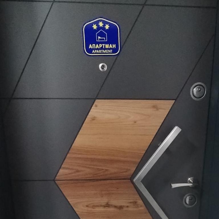 Moj Mir - One-Bedroom Apartment - 23