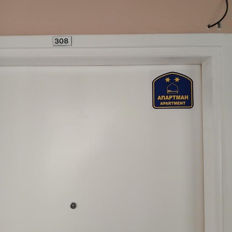 City center Apartment - Apartman sa 1 Spavaćom Sobom - 2