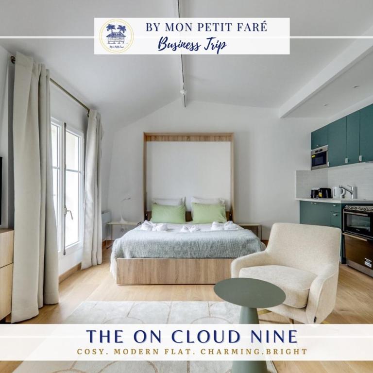 Sur un nuage - Calme & Rénové - by Mon Petit Faré - Appartement - 1