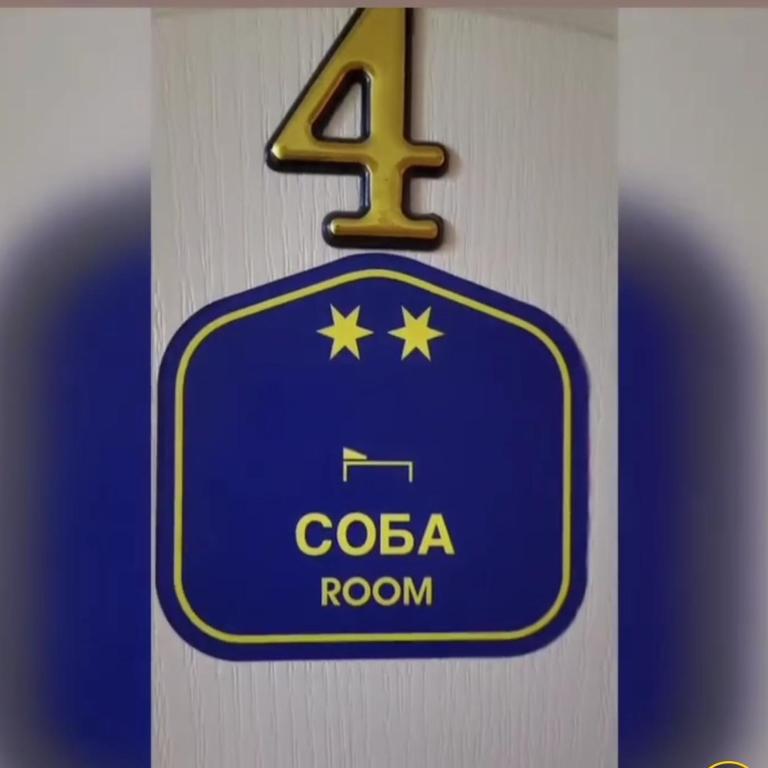 Sobe Joksimović - Dvokrevetna Soba sa Zasebnim Krevetima - 2