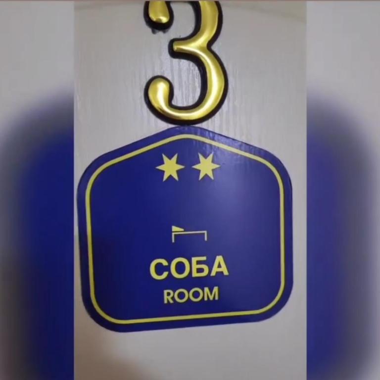 Sobe Joksimović - Dvokrevetna Soba sa Zasebnim Krevetima - 3