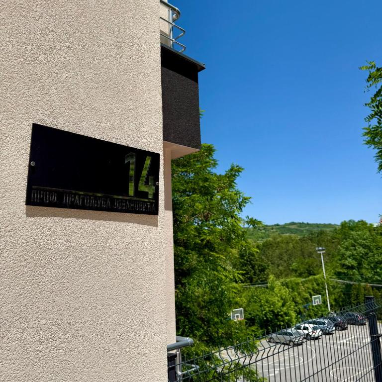 Tajna Ozrena - Sokobanja - Apartman sa 1 Spavaćom Sobom - 32