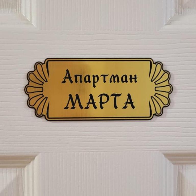 Apartman Marta - Apartman sa 1 Spavaćom Sobom - 12