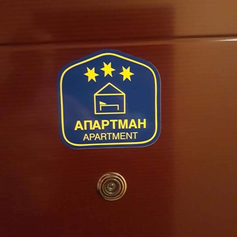 Studio-apartman DM lux - One-Bedroom Apartment - 17