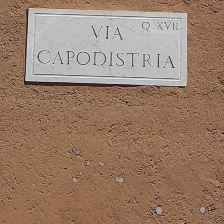Loft Capodistria, Rome, - Apartment mit 1 Schlafzimmer - 12