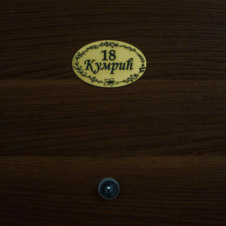 Apartman Kumric Divcibare Kota 992 - Apartman sa 1 Spavaćom Sobom - 16