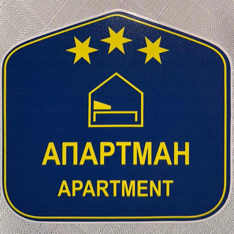Sweet home - One-Bedroom Apartment - 10