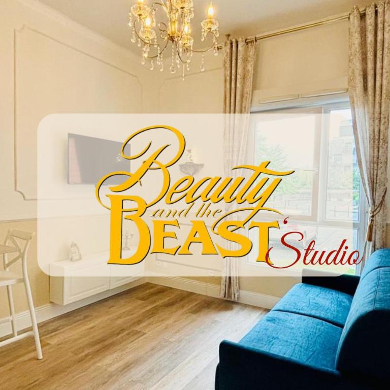 Le studio secret de la belle et la bete - Studio - 1