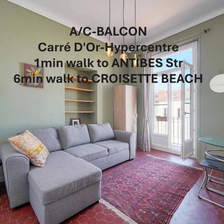 Chic 2 Pieces BALCON, HOCHE-HYPERCENTRE A1B162 - Apartment mit Balkon - 1