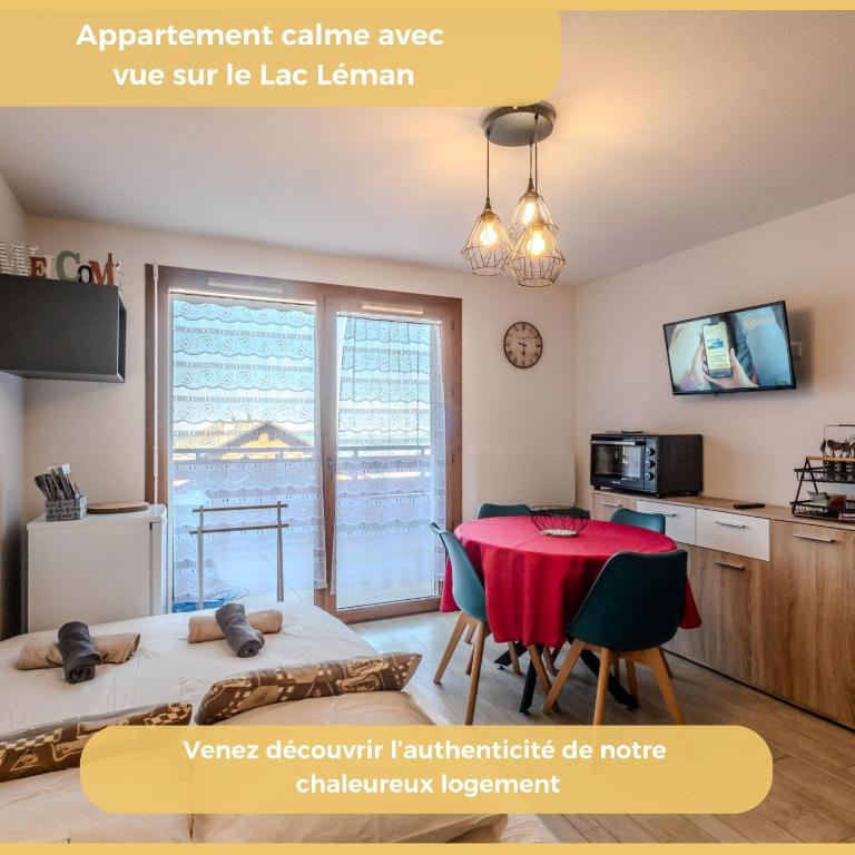 Les Flocons I Studio I Thollon-les-Mémises - Studio - 1