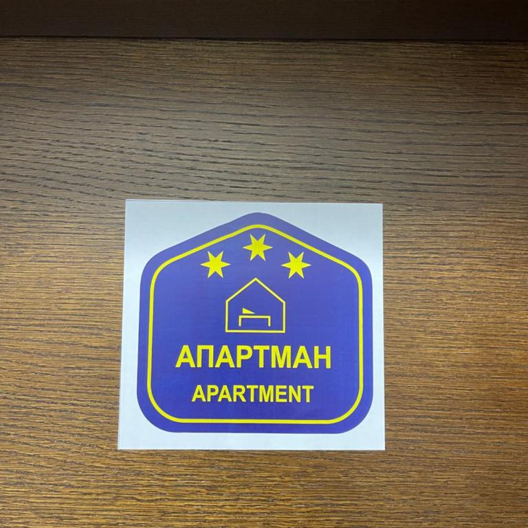 Evergreen Lux - One-Bedroom Apartment - 49