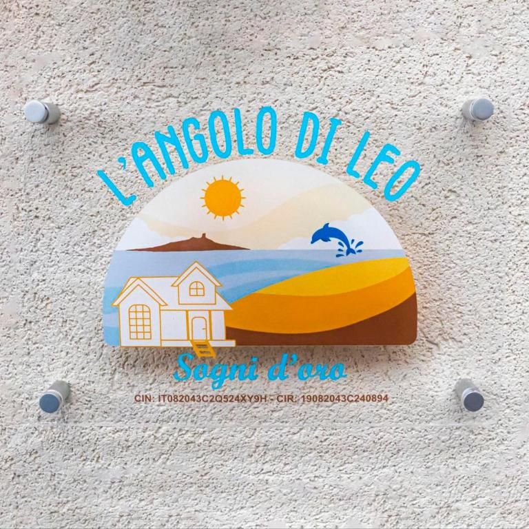 L'angolo di Leo - One-Bedroom House - 8