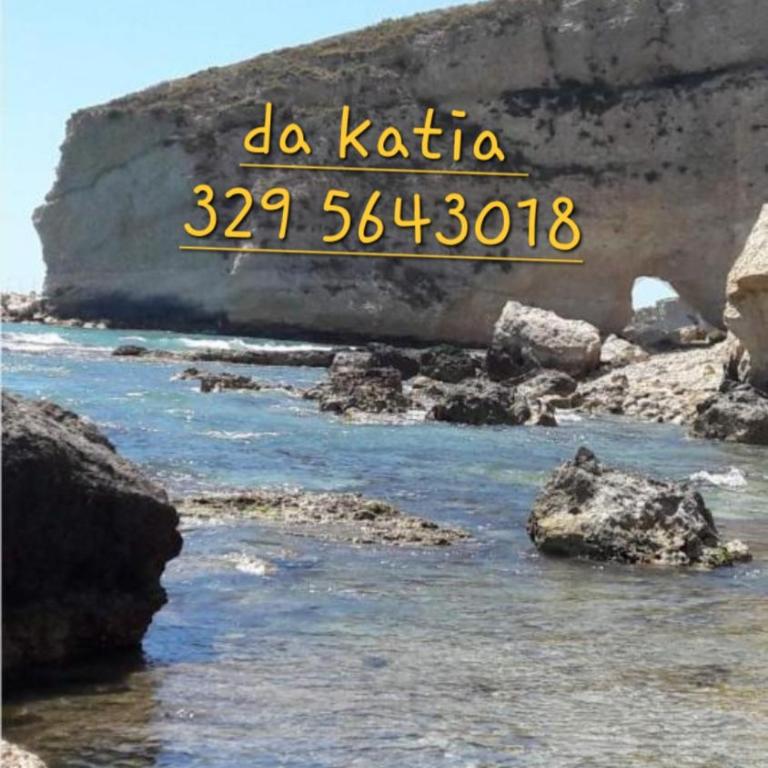 "Da Katia" - Apartment with Sea View - 1