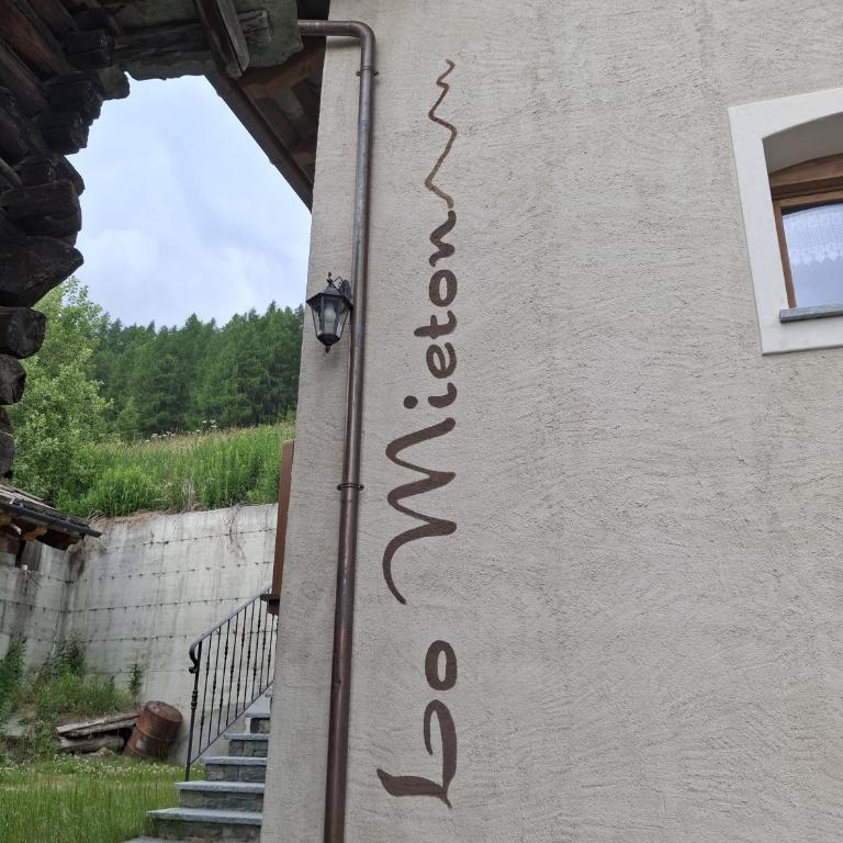 Lo Mieton - Affitti Brevi Italia - Casa con 1 Camera da Letto - 29