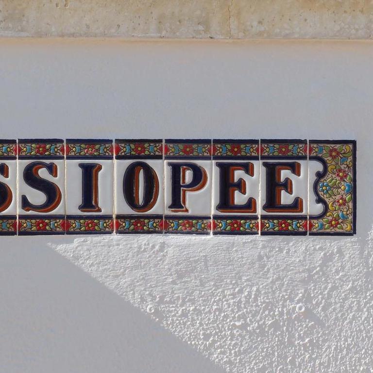 Cassiopee - Villa - 1
