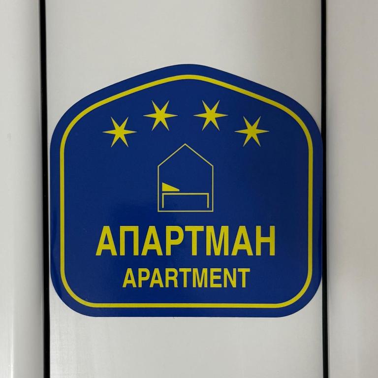 Apartman Ilić - One-Bedroom Apartment - 20