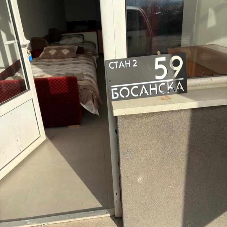 Bosanska - One-Bedroom Apartment - 10