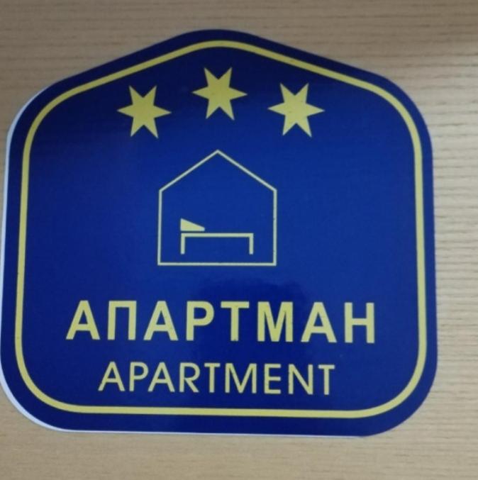 Everblue Chalet Kopaonik - One-Bedroom Apartment with Terrace - 27