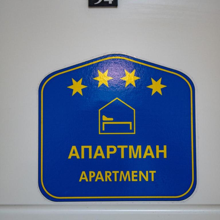 Renome apartmani - Apartman sa 2 Spavaće Sobe - 11