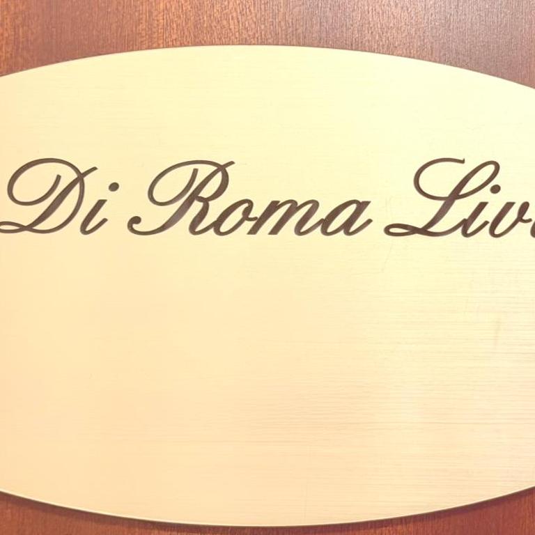Re di Roma Living - Appartamento - 2