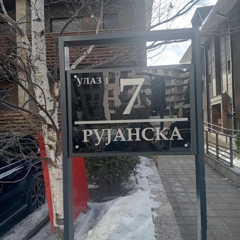 Kalman Iskra - Apartman sa 1 Spavaćom Sobom - 36