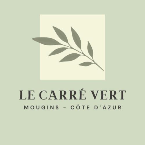 Le Carré Vert - superbe T2 au coeur de Mougins, clim, parking privé, piscine privative sur réservation - Appartement 1 Chambre - 13