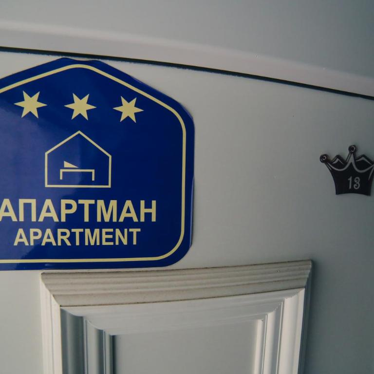 Apartment Čar 13 - One-Bedroom Apartment - 24