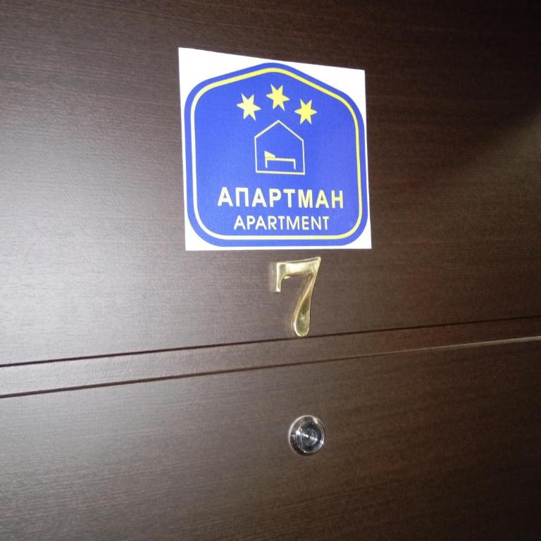 Cozy Stay za potpuni dozivljaj u Vrnjackoj Banji - Apartman sa 1 Spavaćom Sobom - 12