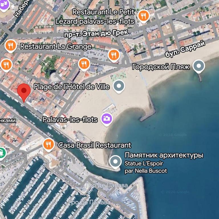Ideal couples et familles T3 RDC cosy clim 2 chbres 2min plage - Appartement 2 Chambres - 11