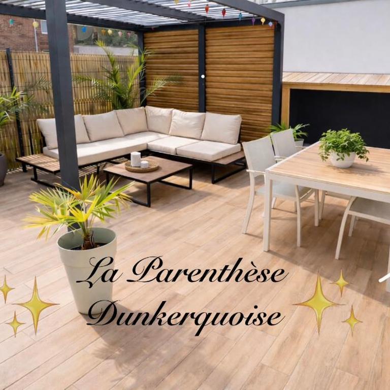 La Parenthèse Dunkerquoise - Appt luxe, balnéo, jardin et garages avec chargeur vh électrique - Apartment mit 2 Schlafzimmern - 1