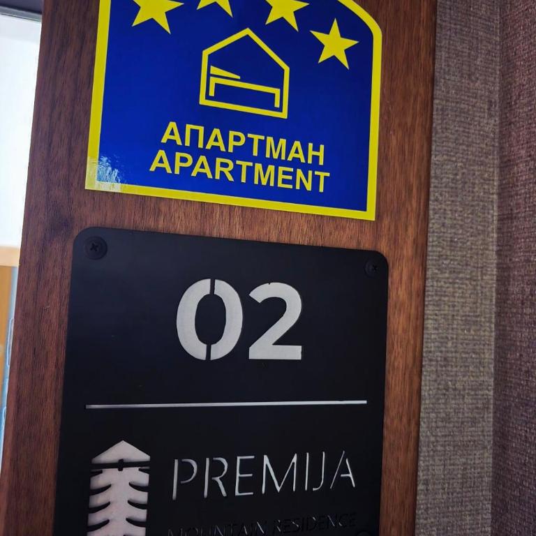 Apartman ''Vuk'' Premija mountain residence - Apartman sa 2 Spavaće Sobe - 7