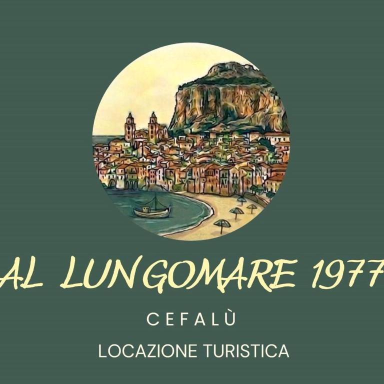 Al Lungomare 1977 - Appartamento con 1 Camera da Letto - 2